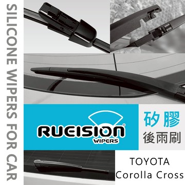 不乾淨｜跳動｜異音❓TOYOTA Corolla Cross CC 專用 矽膠 後擋 雨刷 後雨刷 雨刷片 實體店面安裝