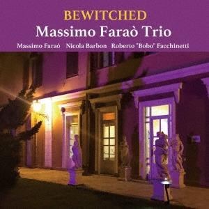 Massimo Farao Trio 魅惑のとりこ LP