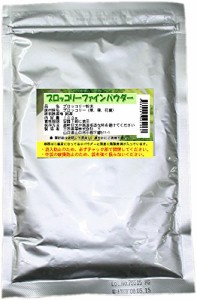 ブロッコリーパウダー (100g入り)