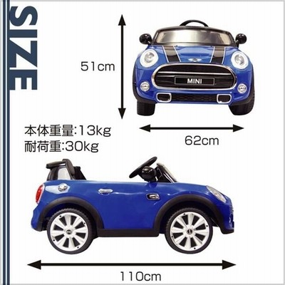 乗り物 おもちゃ 車 電動乗用カー ミニクーパー JE195-WH SIS