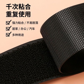 臺灣出🔥鞋子魔術貼射出勾不抓毛子母扣寶寶帽子貼粘貼條兒童粘貼扣帶