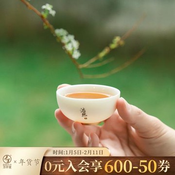 萬仟堂陶瓷茶杯個人專用男女士高端主人杯經典·圓融杯03（浩然）