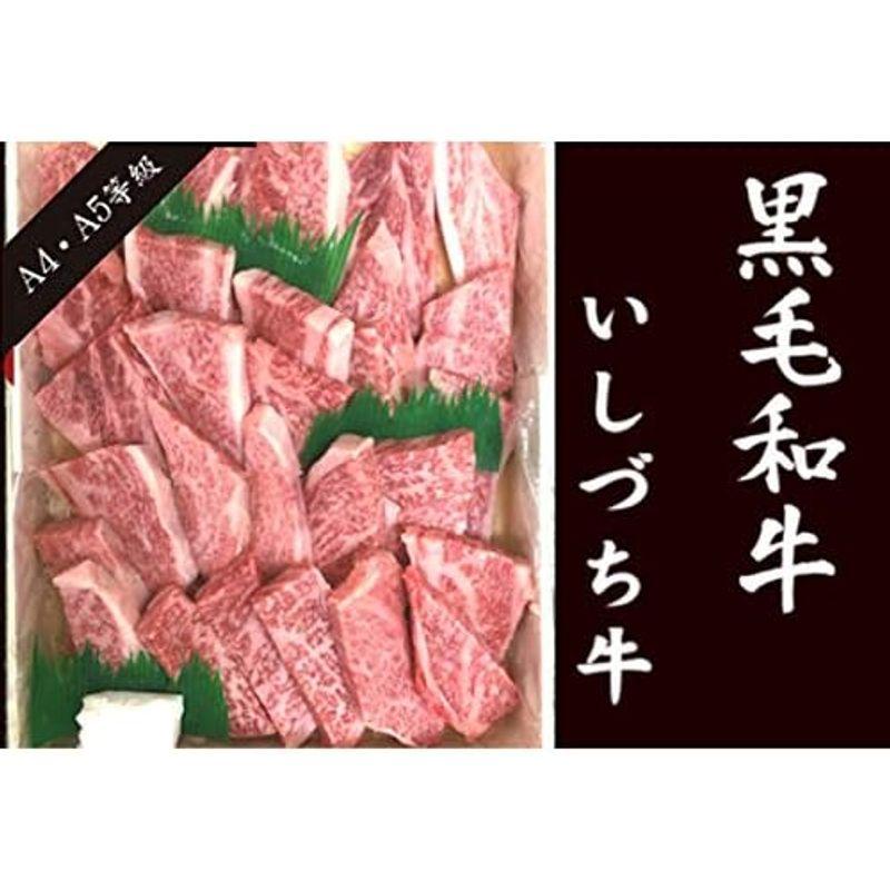 愛媛県産いしづち牛 厳選雌黒毛和牛 リブロース 焼肉セット 約650g (A4-A5等級)