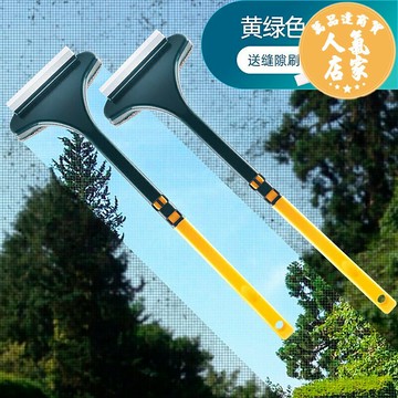 紗窗清潔刷 紗窗刷 窗戶清潔刷 紗窗刷免拆洗神器擦玻璃刮工具伸縮桿金剛網擦紗網刷子兩面清潔刷