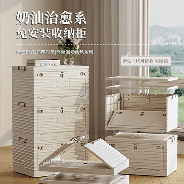 ??快速出貨?? 公司貨 車載側開收納箱多功能大容量家用折疊衣物兒童玩具書本整理箱