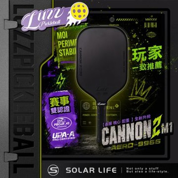 美國Luzz Cannon 2 M1 加農砲二代雙認證匹克球拍.Pickleball Paddle 碳纖維 USAPA認證 UPA-A認證 比賽球拍