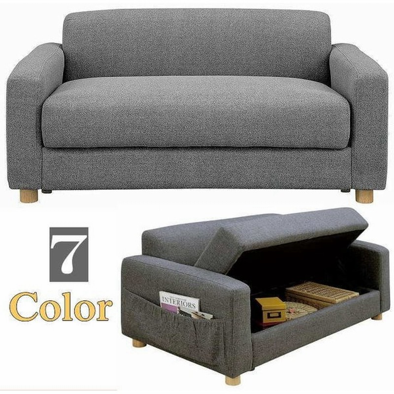 ソファ 2人用 2人掛けソファー 収納付き ファブリック 布地 北欧 グレー イエロー ピンク 通販 Lineポイント最大get Lineショッピング