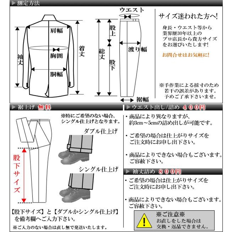 日本製 オールシーズン春夏秋冬物 BIZARRIA/ビザリア ストライプ柄