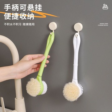 鋼刷 清潔刷 長柄鋼刷 洗碗刷 鍋刷 長柄清潔刷 家用廚房清潔刷雙麵鍋刷不臟手不傷鍋餐具去汙多功能洗碗碟神器