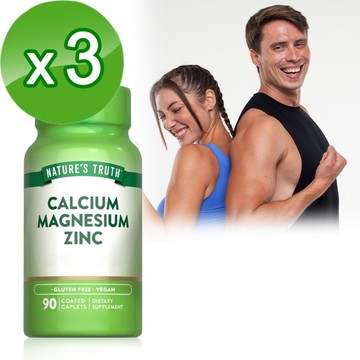 綠萃淨 鈣鎂鋅活力複合錠x3瓶組(90錠/瓶)