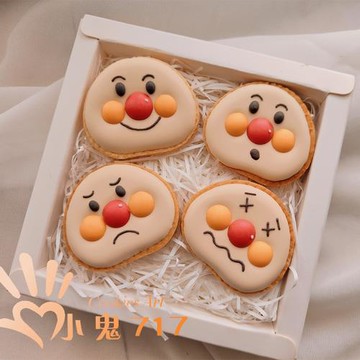 小鬼717老師 日式兒童可愛卡通面包超人糖霜餅干模具蛋糕烘焙插件