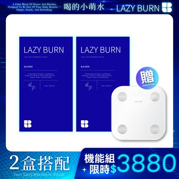 【小燃水·機能組】喝的小萌水2盒【贈】旺德 智能管家藍牙體重體脂計WH-SC02W x1盒