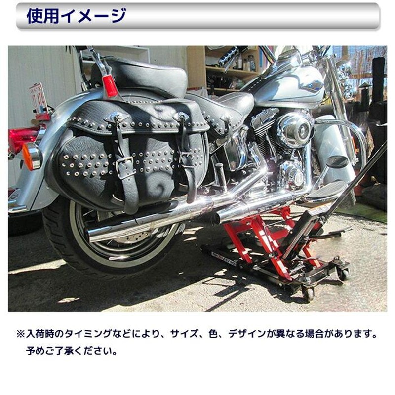 バイクジャッキ 足踏み油圧式 バイクリフト バイクスタンド 680kg