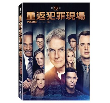 【停看聽音響唱片】【DVD】重返犯罪現場 第十六季