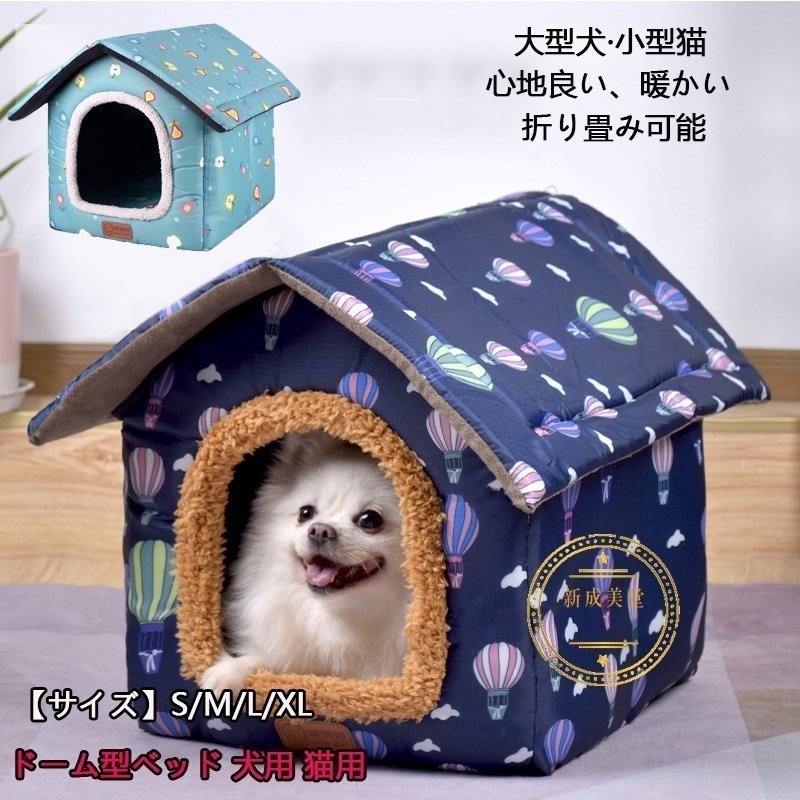 本格派ま！ ペットハウス ペットベット Ｓ 犬猫用 犬小屋 小型犬 中型