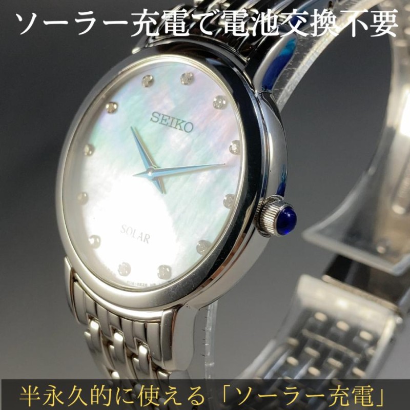 海外モデル セイコー SEIKO ソーラー 女性腕時計 レディースウォッチ