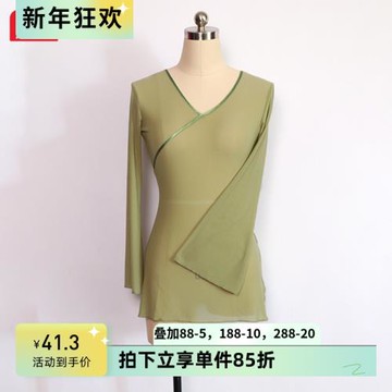 舞依藝庫喇叭袖教師瑜伽網紗古典