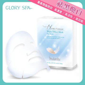 水光透羽絲面膜(5片) | 葛洛莉SPA