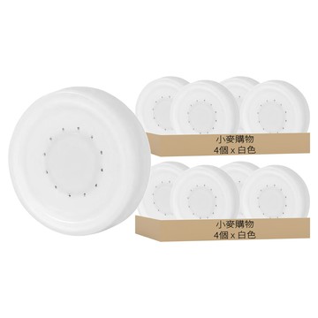 小麥購物 多功能磁吸掛勾 L2368  8個  白色