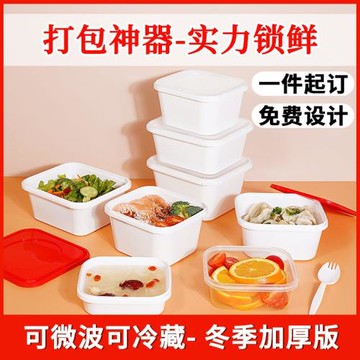 高檔商用一次性餐盒鎖扣帶蓋防盜快餐打包盒食品級加厚外賣打包盒