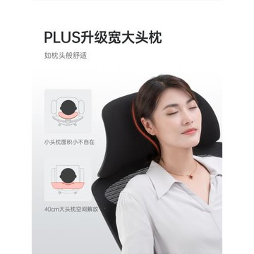 西昊M88辦公座椅舒適久坐電腦椅家用人體工學椅可躺電競椅子轉椅