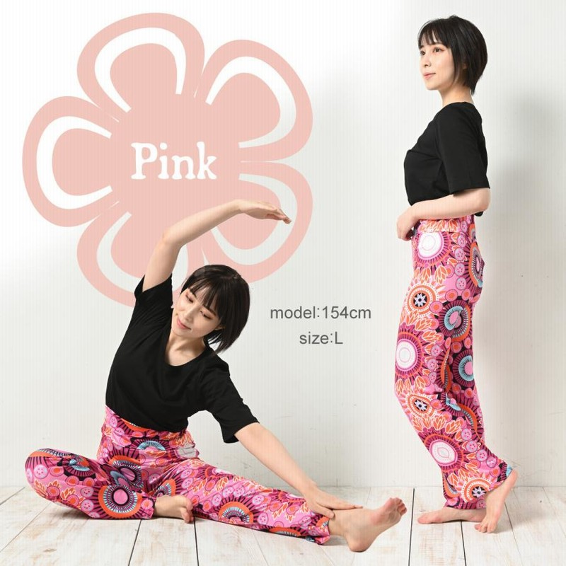 エスニックパンツ ヨガ サルエル パンツ ヨガパンツ レディース