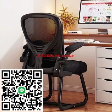 ??可貨到付款?? 辦公椅 電競椅 書桌椅 弓形辦公椅 人體工學椅 會議椅