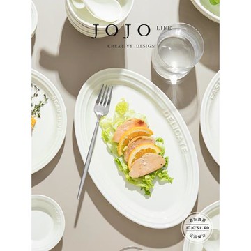 JOJO'S L. PD.stage.餐具松露白陶瓷北歐簡約碗碟具家用款 | 杏期