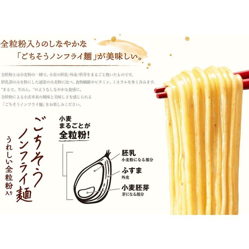 日清 麺職人 担々麺 100g ×12個