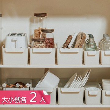 【荷生活】拉手設計順暢抽拉滑輪長型收納盒 開放式大容量帶輪櫥櫃收納盒-大小號各2入組