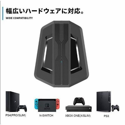 スイッチ PS4 PS3 Xbox コンバーター Switch コンバーター マウス 