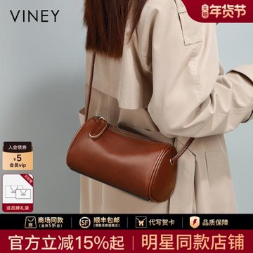 Viney包包女士2026新款女包斜挎包真皮枕頭包圓筒包女時尚單肩包