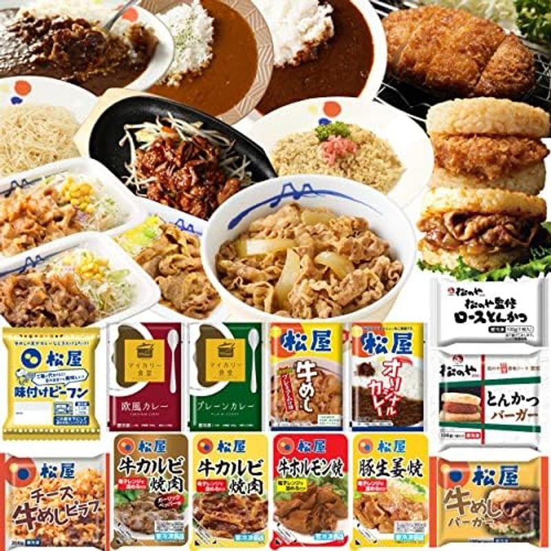 松屋 13種30食 在宅応援福袋 詰め合せ 牛めしの具（プレミアム仕様）やオリジナルカレーなどてんこもり 冷凍食品 牛丼の具 セット 牛どん