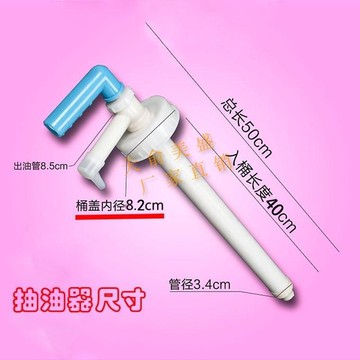 專用家用虹吸管抽油油箱直吸食用油老式便攜式小型神器手動老款