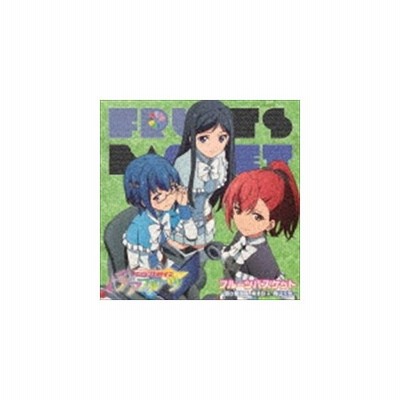 水谷広実 音楽 アクションヒロイン チアフルーツ フルーツバスケット 城ヶ根御前 黒酒路子 青山元気 Cd 通販 Lineポイント最大get Lineショッピング
