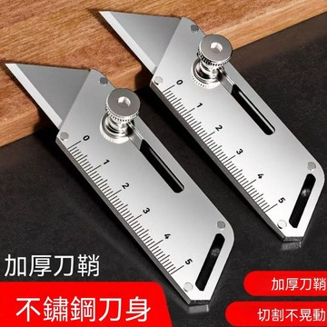 🔥臺灣出貨🔥多功能不锈钢刀架加厚重型全钢壁纸裁纸刀工具小号工业耐用美工刀