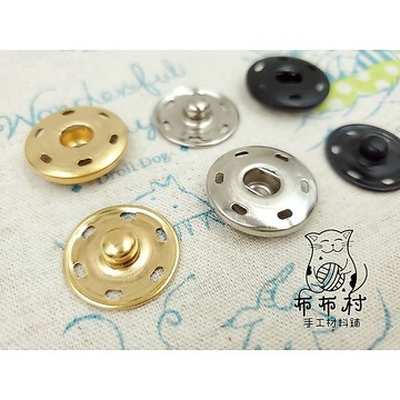金屬暗扣 手縫按扣大尺寸暗扣 衣服鈕扣 包包扣子 手縫扣子 扣子 裝飾扣子