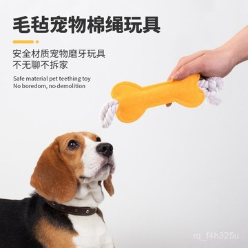 [24時熱賣]寵物玩具 自嗨解悶玩具 逗貓棒毛氈磨牙棒骨頭狀狗狗玩具咬不爛磨牙骨頭棒骨頭狀耐咬寵物玩具 X0YD