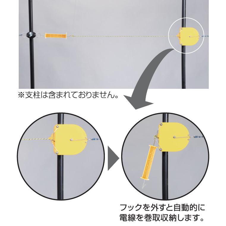 末松電子製作所 電気柵用資材 電線巻取り式ゲート スマートゲート３個 3段張り電気柵に最適 ゲート幅:最大5mまで  [送料無料]