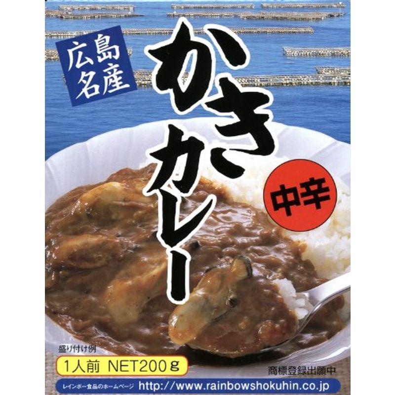 広島名産 かきカレー 中辛 200g