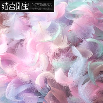 馬卡龍羽毛輕小中飄彩色鵝毛婚禮活動舞臺裝飾波波球禮盒填充材料