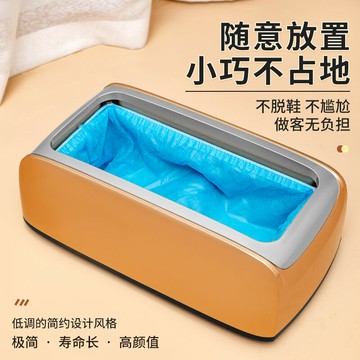 附發票 綠凈鞋套機全自動室內家用待客踩腳進門一次性智能鞋套機器全自動