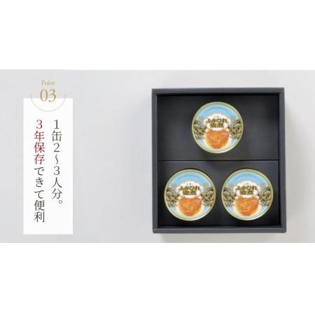 宮城県・気仙沼「石渡商店」ふかひれ姿煮 （150g×6） - 魚介類、海産物