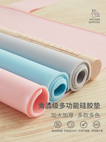 硅膠揉面墊食品級烘焙工具大號案板家用廚房塑料和面板加厚搟面墊