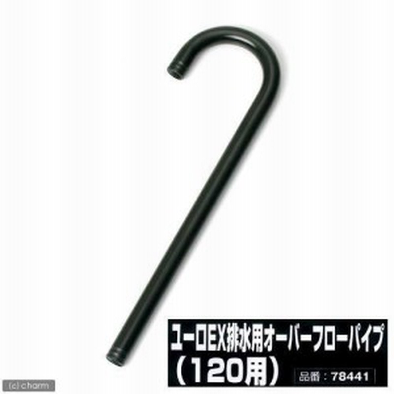 テトラ ユーロｅｘ排水用オーバーフローパイプ １２０用 通販 Lineポイント最大1 0 Get Lineショッピング