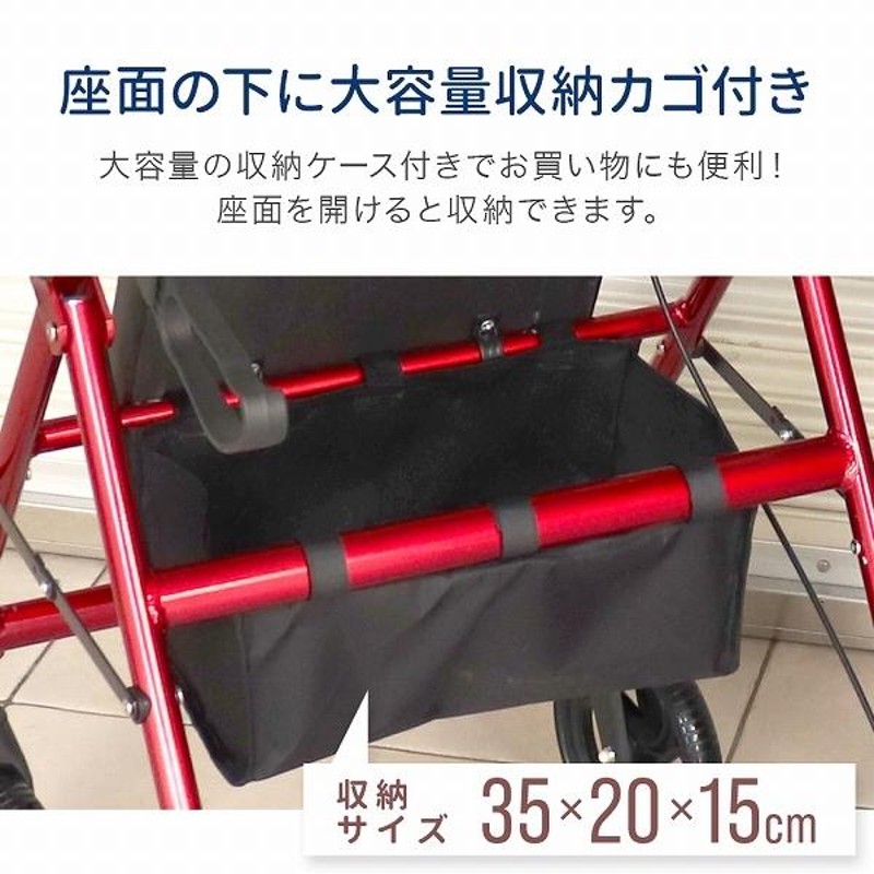 シルバーカー 折りたたみ式 多機能 座面付き 座れる 3way 全2色 車椅子 ...