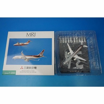 1/200 三菱リージョナルジェット MRJ90 飛行試験機初号機 JA21MJ 