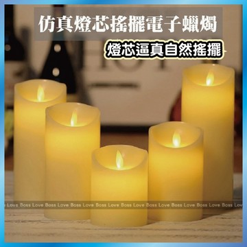 LED 電子蠟燭燈 仿真搖擺火苗 求婚佈置 生日蠟燭 安全不發燙 附電池 台灣出貨
