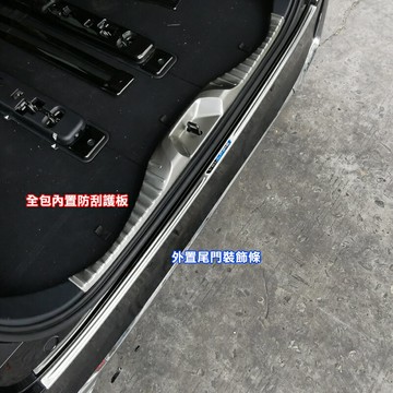 豐田ALPHARD【內外後護板】40系23-24年阿法全包後製防刮不鏽鋼飾條 埃爾法 阿爾法改裝配件