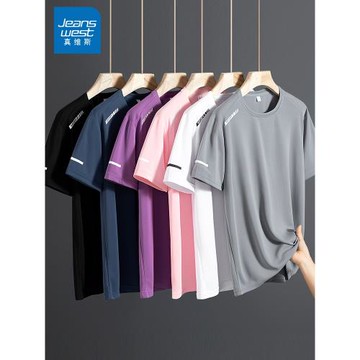 真維斯冰絲短袖t恤男夏季寬松薄款運動半袖圓領青年速干上衣男裝